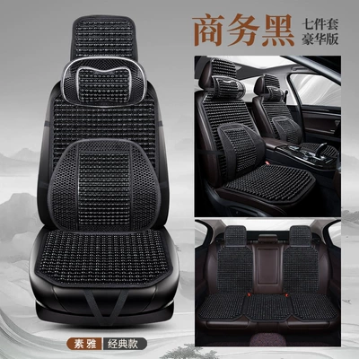 Seat cushion, seat cover, Car Seat Cushion Summer Cooling - business-black-tablet-five-seater-deluxe-edition