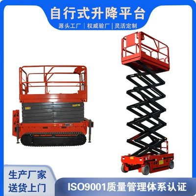 Spot Electric Lift Hydraulic Scissor Lift Self-Propelled Maintenance Aerial Work Vehicle Lift Platform Vehicle (Avtomobil fırlanan platformaları)