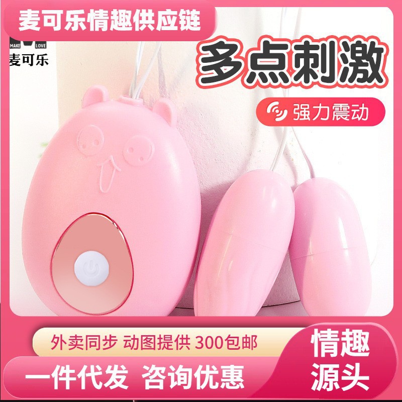 Yattini huevo de salto de frecuencia de la textura espiral experiencia de punto G orgasmo seductor masturbador femenino sexo