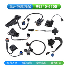 99240-65000 �������ִ� ���ǵ���Ӱ������ͷ ͣ��������������ͷ