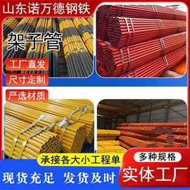 脚手架;焊管;支撑及蝴蝶扣