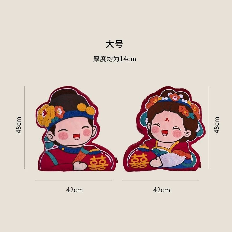 新婚陪嫁压床娃娃一对结婚新款婚房布置装饰玩具公仔婚庆玩偶婚礼|undefined