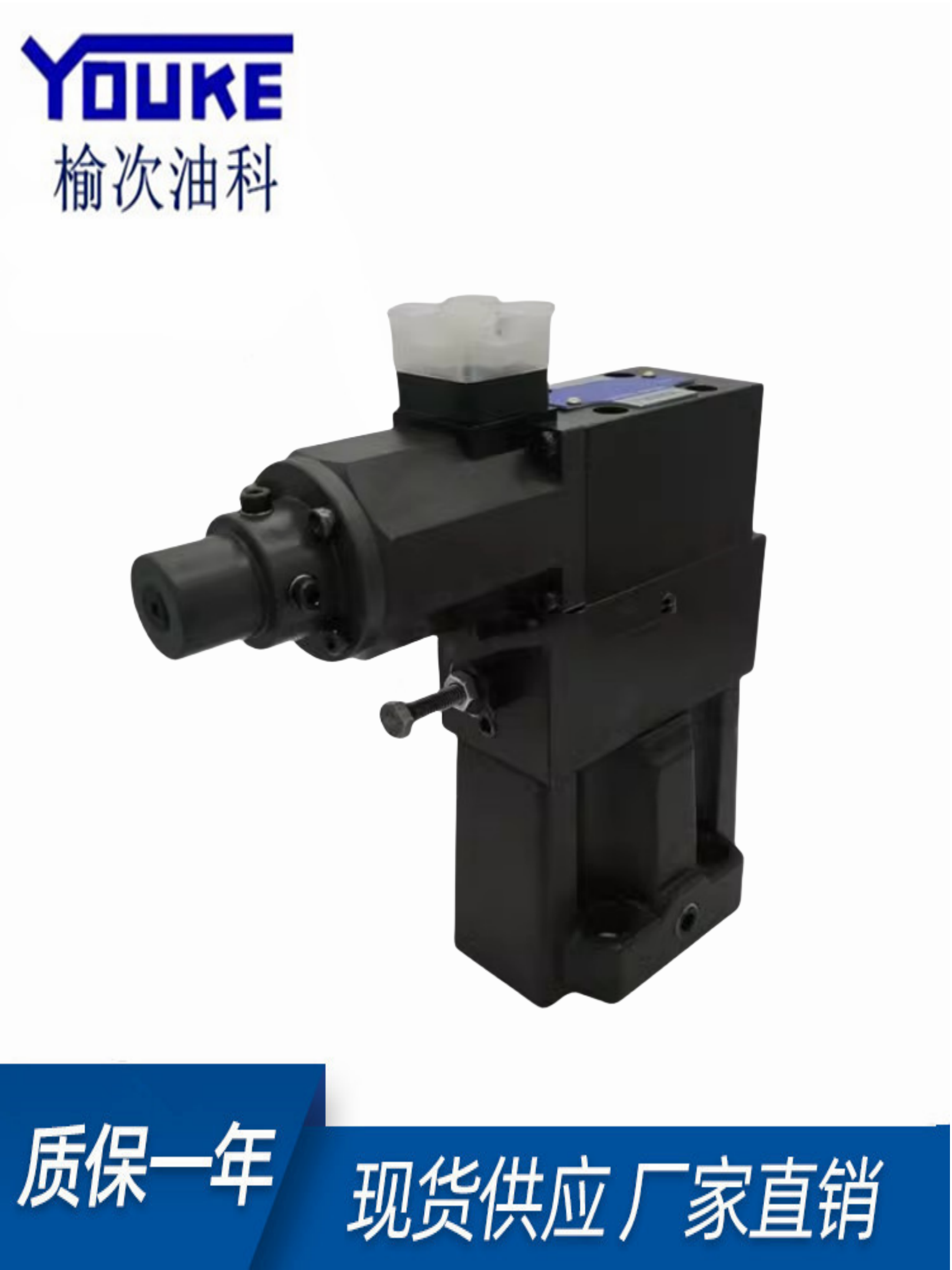 油研比例溢流阀压力阀EDG-01EBG-03-H-5016EBG-06-C-5016L