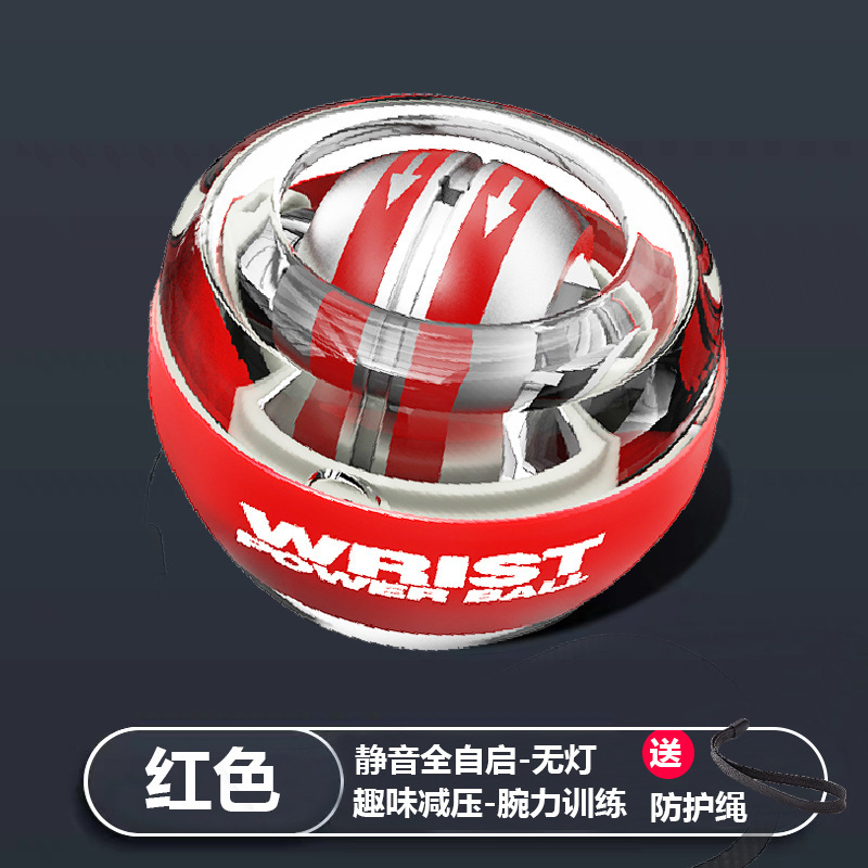 クロスボーダーリストボールメンズクリエイティブリストトレーナーワークアウトグリップスパイラルボールアームストレングスプロフェッショナルアームストレングス|undefined