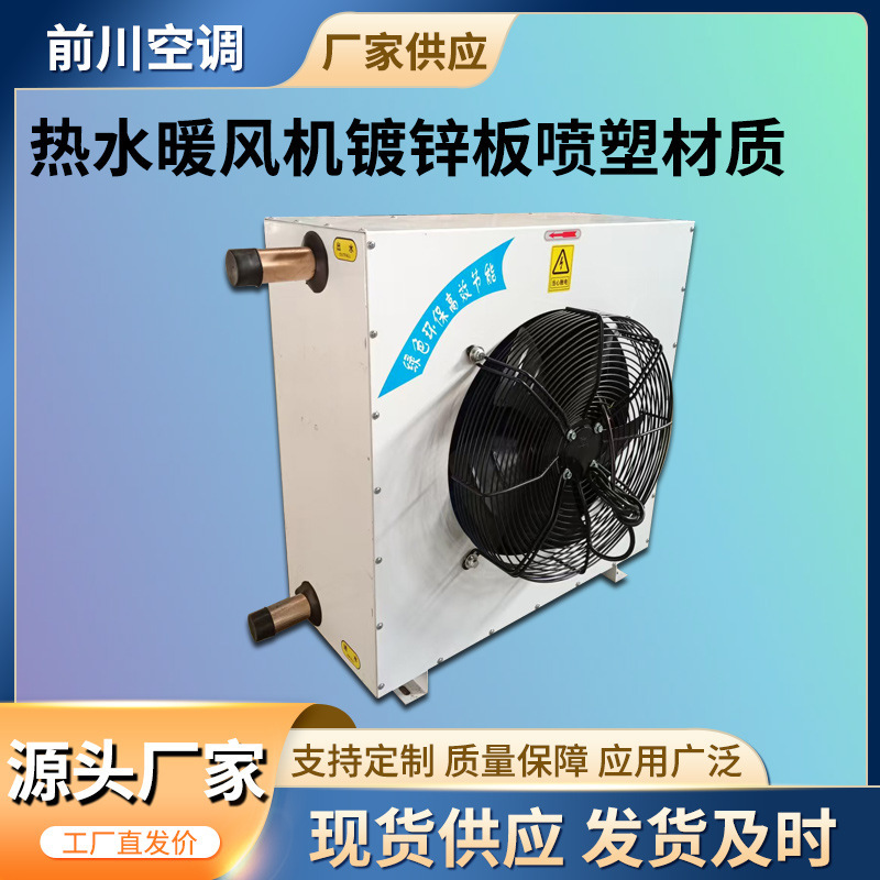 Steam Heater for Drying Rooms, Workshop and Greenhouse Heating and Cooling, 2-in-1 Hot Water Heater, 4Gs Industrial Hot Water Heater Steam Heater for Drying Rooms, Workshop and Greenhouse Heating and Cooling, 2-in-1 Hot Water Heater, 4Gs Industrial Hot Water Heater