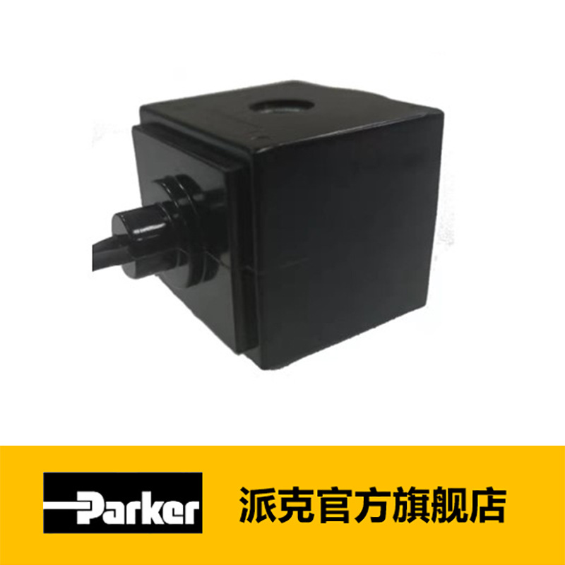 RV系列电磁阀 -电磁阀线圈——220VAC 线圈，导线式接线，IP67