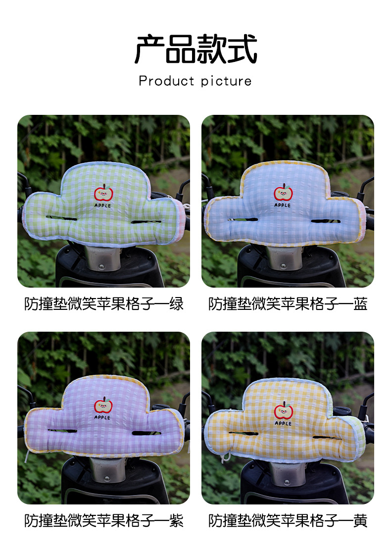 Electric Vehicle Safety Seat Thickened Anti-Collision Pad Child Head Protection Electric Vehicle Head Pad Infant Headrest Protection Artifact