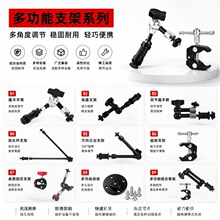 单反相机全金属墙面固定座悬臂11寸怪手支架 71120寸魔术手臂支架