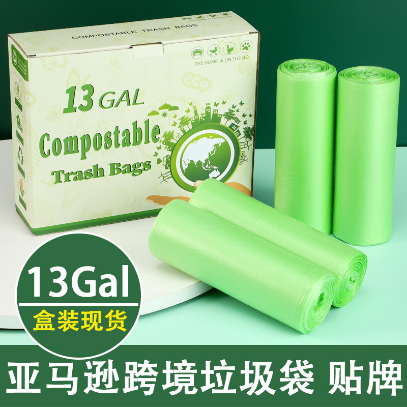 Amazon Degradable Environmental Protection Garbage Bag Thickened Increase Capacity 13 Gallon Disposable Boxed Garbage Bag Spot Amazon Degradable Environmental Protection Garbage Bag Thickened Increase Capacity 13 Gallon Disposable Boxed Garbage Bag Spot