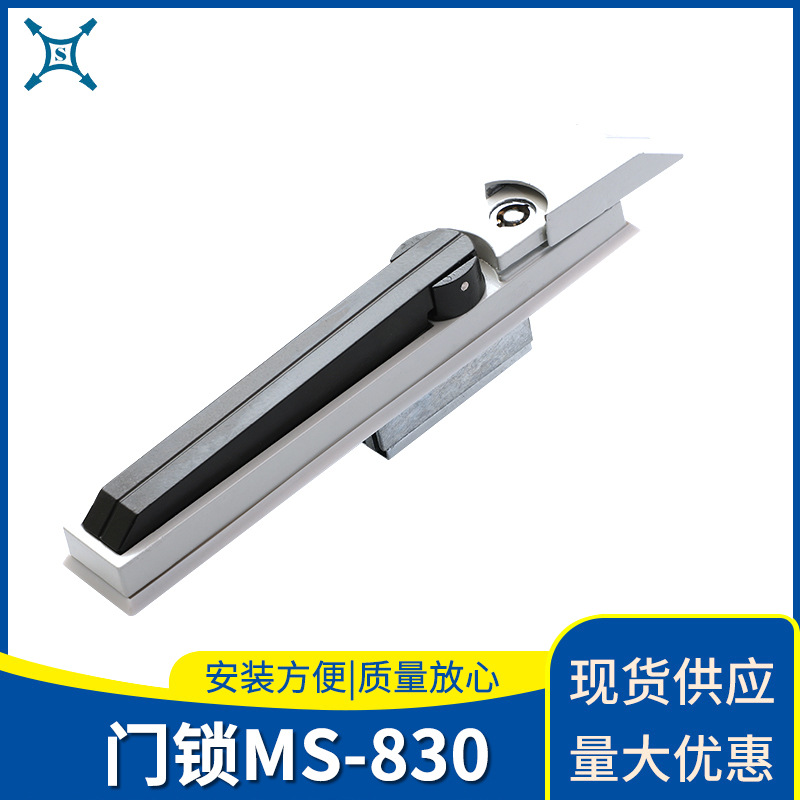铝合金MS-830门锁仿威图门锁开关配电柜工业机器设备门锁