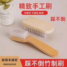 竹子硬毛刷鞋刷子多功能洗老式耐用尼龙长柄板刷家用衣服木头