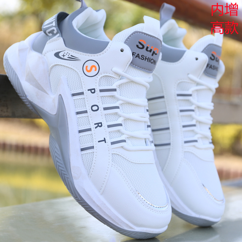 Gray (high mesh) H-F7