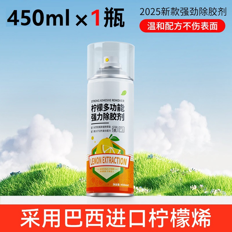 450ml