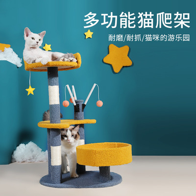 Pets Supplies Sisal Shelf Yan value wear-resisting Scratching Cat scratch post Toys wholesale