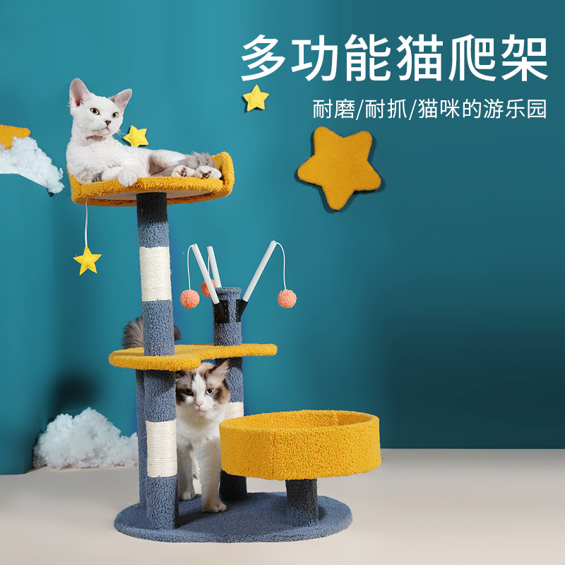 宠物用品剑麻猫爬架子高颜值耐磨不掉屑猫抓板猫抓柱逗猫玩具批发