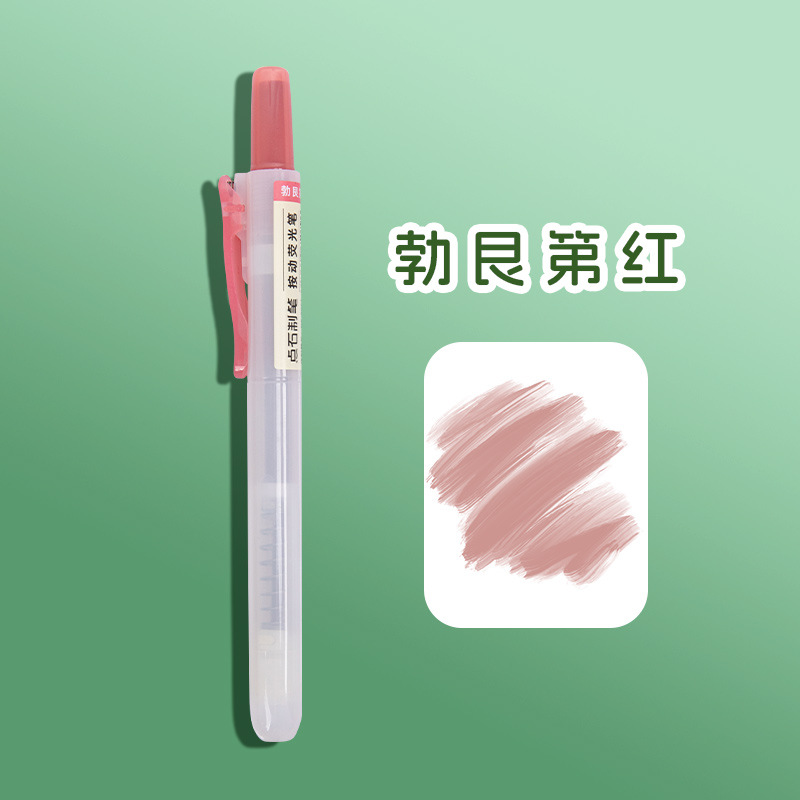 [Retro Color] Burgundy Red Single