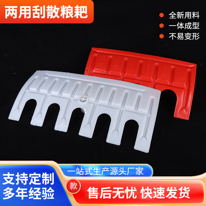 厂家货源四齿六齿异形两用堆翻粮板熟胶堆农用晒粮堆四六齿耙