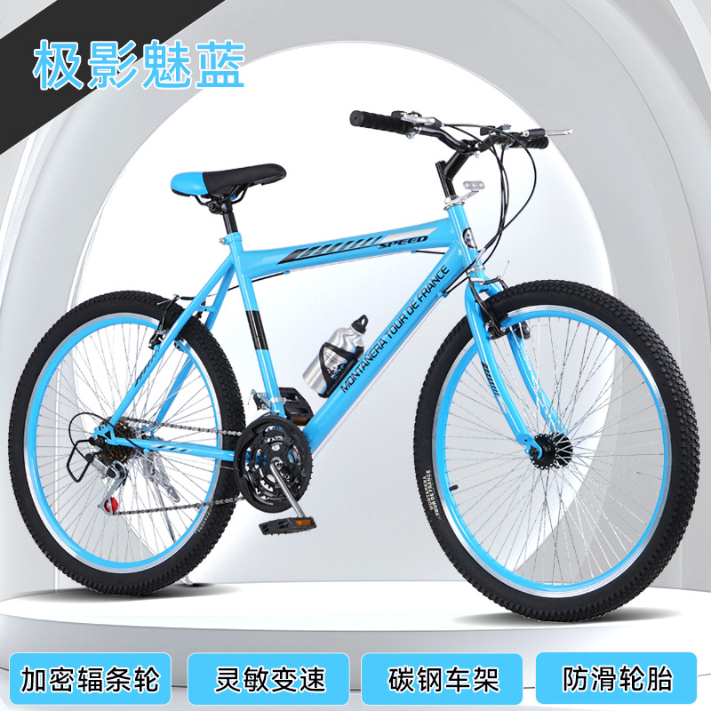 Bicicletas de montaña para adultos al aire libre bicicletas de carretera ligeras para estudiantes de secundaria adolescentes bicicletas de carretera 26 pulgadas
