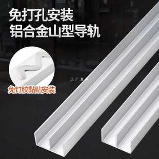 ✅ Sliding Glass Window Track with Mountain-Shaped Groove, Thickened Display Cabinet Double Track Single Track with Aluminum Alloy Slide