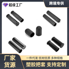 【クロスボーダー】フィットネス機器アクセサリー指紋absプラスチックハンドル手袋チューブカバースポーツ用品プラスチックハンドルグリップ