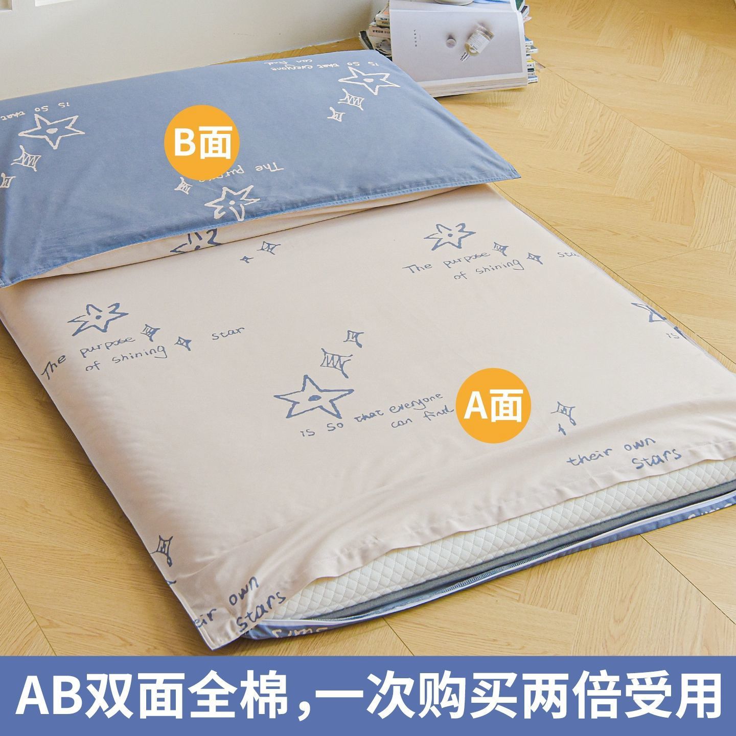 Camas de algodón, cubierta de colchón especial para dormitorios de estudiantes, cubierta de colchón 90x200 para una sola persona, 80x190 cubierta de cama incluida