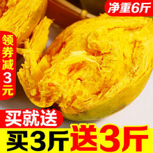 鸡蛋果海南蛋黄5斤当季热带水果新鲜应季整箱批发特产熟1-3斤厂家