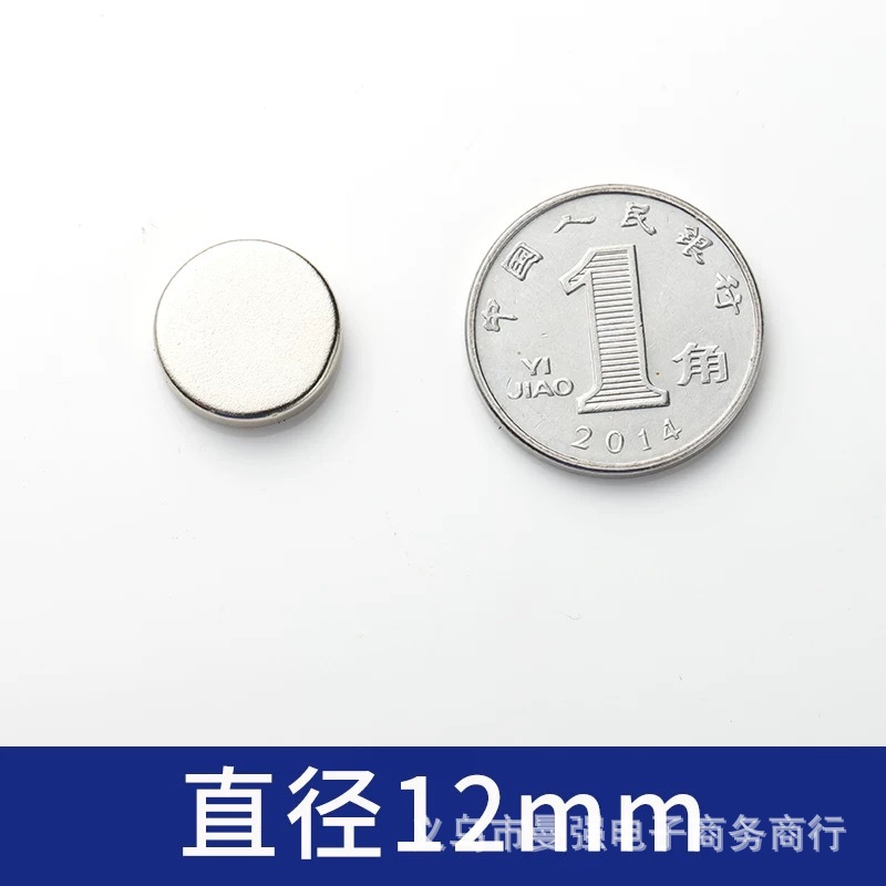 Standard size D12*3mm