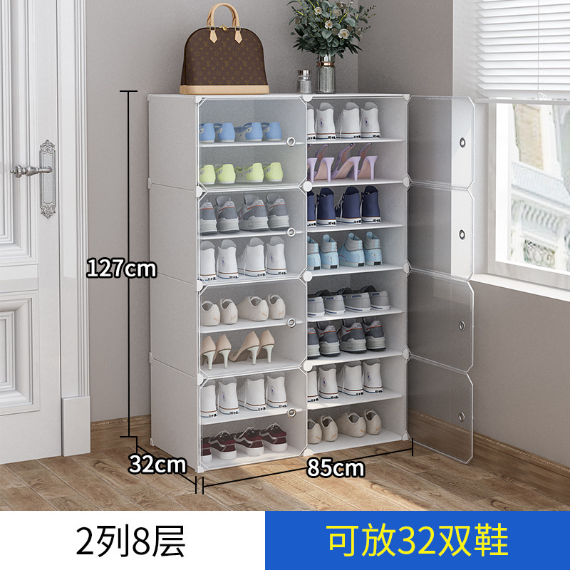 简易鞋架子家用门口卧室多层防尘收纳经济型宿舍组装鞋柜室内入户|undefined