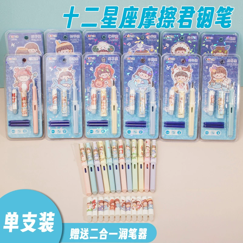 Erasable pen от 正翔, сменные детские милые знаки зодиака