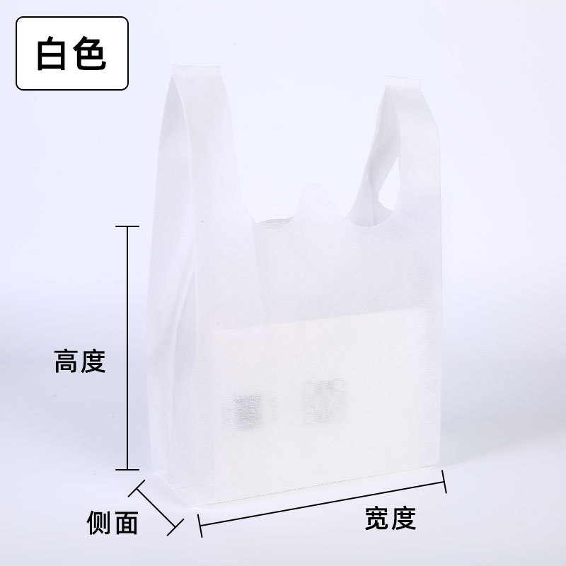 Chaleco en blanco bolsas de tela no tejida bolsas de compras plegables bolsas publicitarias personalizadas bolsas de regalo bolsas de tela no tejida logotipo