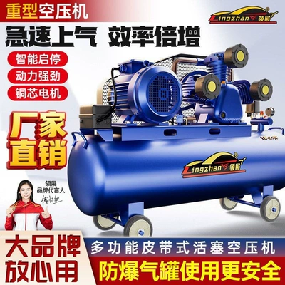 air pump, 220V air compressor, complete | Hava kompressorları