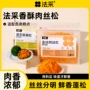 商用烘焙原料寿司面包