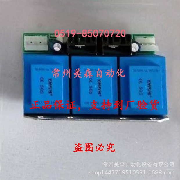 POWER2.1电源模块SND系列