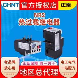 其他低压电器;微型断路器;热继电器