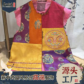 2026秋季织锦拼画撞色马甲女高级新中式国风背心上衣南油工厂直销