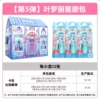 2 small box stars wishing 5 bombs (retail 20 yuan a box)