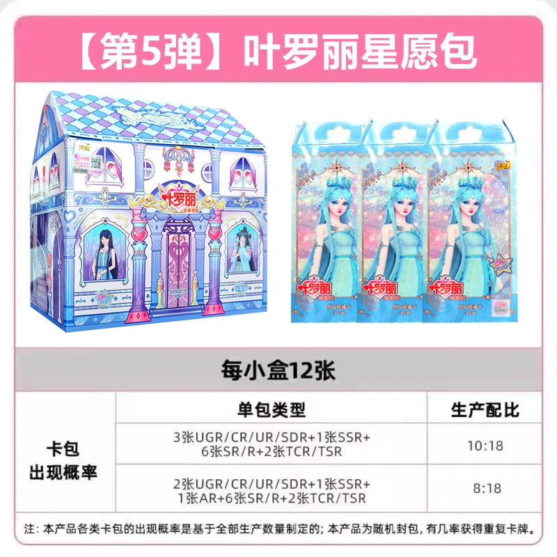 Карточная игра, пони, карты, наклейка, подлинная игрушка, оптовая