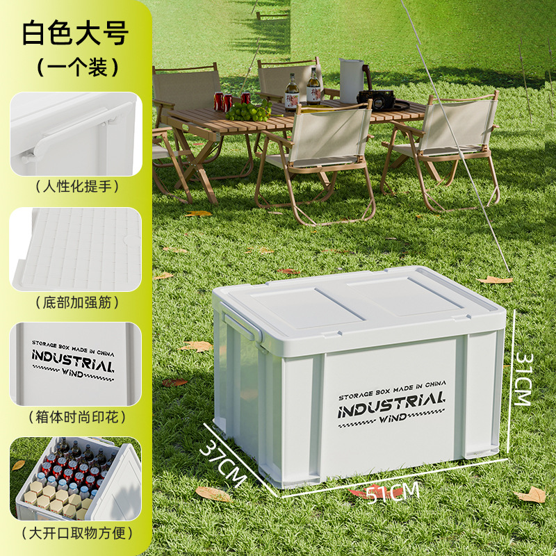 Caja de almacenamiento de acampamiento de gran capacidad, caja de almacenamiento de acampamiento gruesa, viento industrial, movimiento de automóviles, baúl, caja de rotatoria de artículos diversos