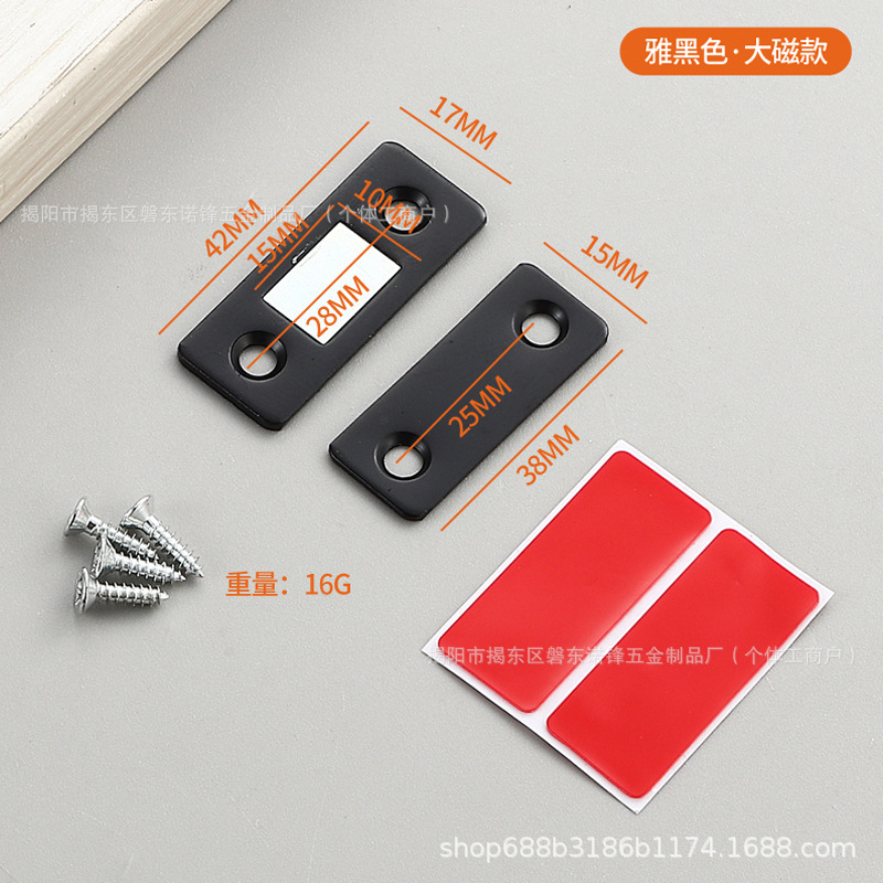 柜门双磁吸贴片磁铁强磁门吸衣柜门推拉门橱柜抽屉吸合器免打孔|undefined