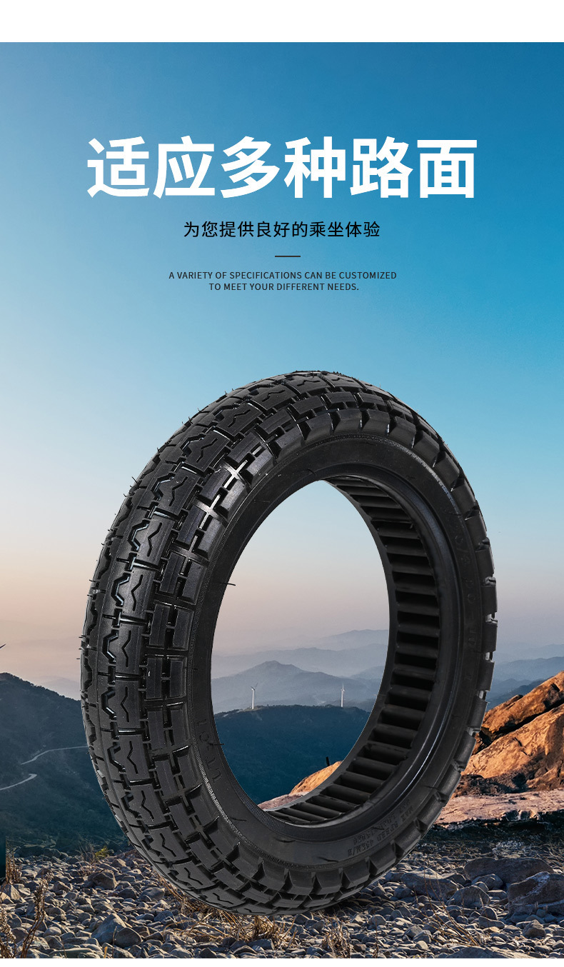 Electric Motorcycle Tricycle Trolley Solid Tire 3.20/3.00-10 Solid Tire No Need for Inflation