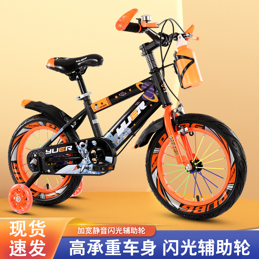 Bicicletas para niños de 3 - 12 años de edad para niños y niñas, bicicletas para niños, elevación ajustable para niños