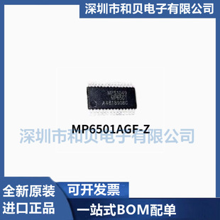 MP6501AGF MP6501A MP6501AGF-Z ���bTSSOP28 늙C���� ����