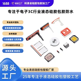 硅橡胶;工业橡胶;其他橡胶制品