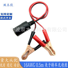 ܇�d����������܇�ƿ�A���D�c��������늳��B�Ӿ�12v24V�D�Ӿ�