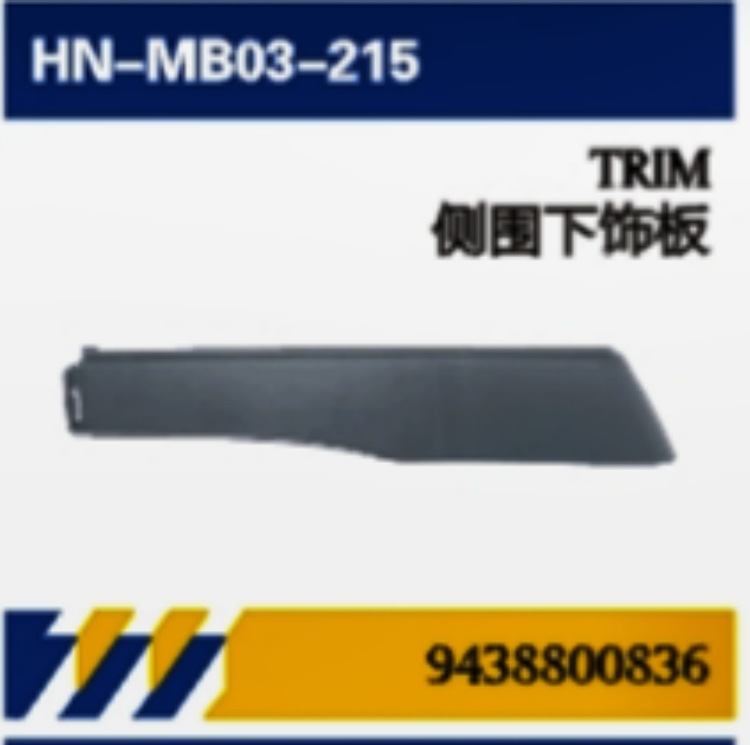 FOR reparación de camiones Mercedes-Benz importados piezas de automóviles cubierta de pedal panel lateral soporte de aluminio / soporte de hierro de pedal de goma