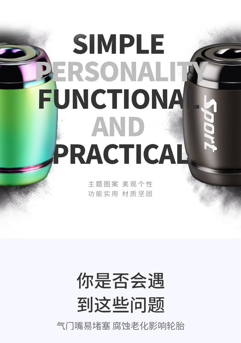 Car Tire Valve Cap Anti-deflation Metal Valve Core Cover Anti-theft Universal Electric Vehicle Motorcycle Valve Cap