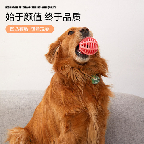 Amazon Pet Toys Dog Toys Rubber Bouncy Ball Toy TPR Teeth Cleaning Ball Dog Toy