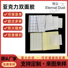 �S��ֱ�N�������A���p���z��ģ�п�ӡˢ�AƬ�z�o�ۈA�c�zֱ��20mm