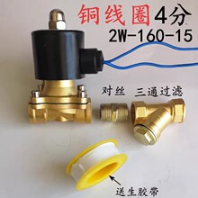 ��܇24V؛܇��ˮ�_�P�����x܇��ˮ�y ݆̥늴�ʽ��ˮ�_�P ��ˮ�y