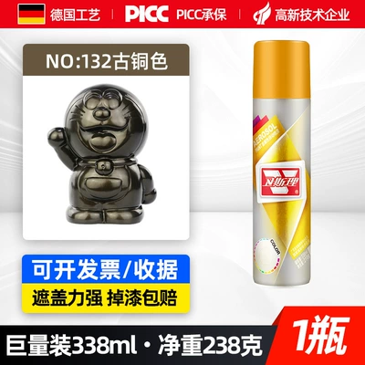 Automatic Spray Paint – Avtomobil boyası - bronze-338ml-spray-paint